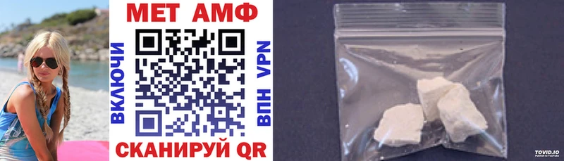 Amphetamine 98%  Невель 