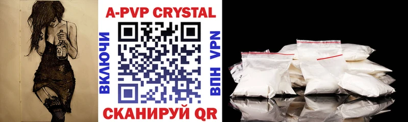 купить наркотик  дарк нет телеграм  Alpha PVP СК КРИС  Невель 