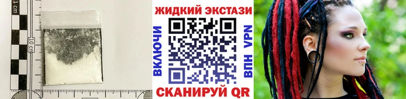 Бутират Butirat  kraken онион  Невель  что такое  