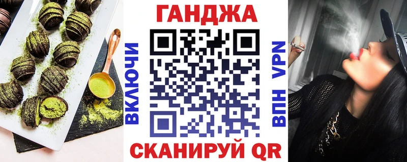 Печенье с ТГК марихуана цены Невель