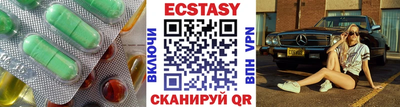 Ecstasy Дубай  что такое   Невель 