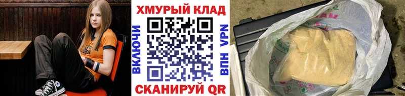 Героин Афган  Невель 
