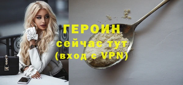 дистиллят марихуана Богданович