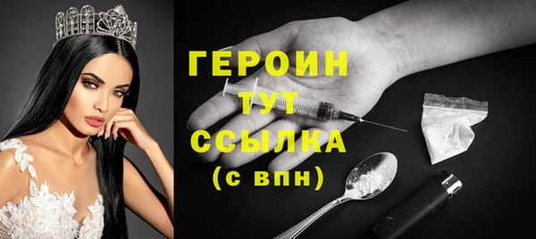 дистиллят марихуана Богданович