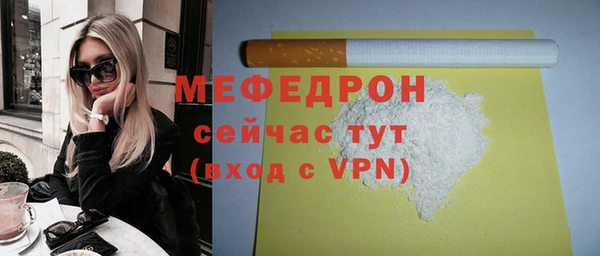ALPHA-PVP Белоозёрский