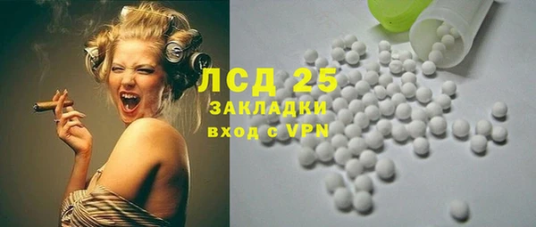 ALPHA-PVP Белоозёрский