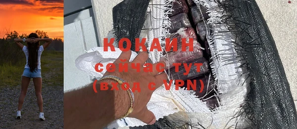 ALPHA-PVP Белоозёрский