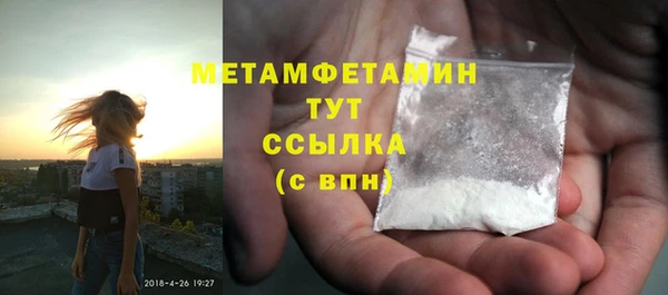 ALPHA-PVP Белоозёрский