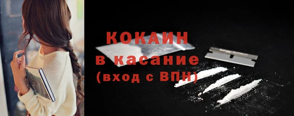 ALPHA-PVP Белоозёрский