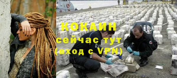 СК Белокуриха