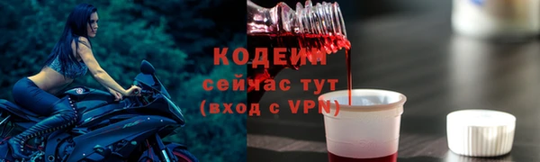 герыч Богородск
