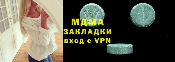 ALPHA-PVP Белоозёрский