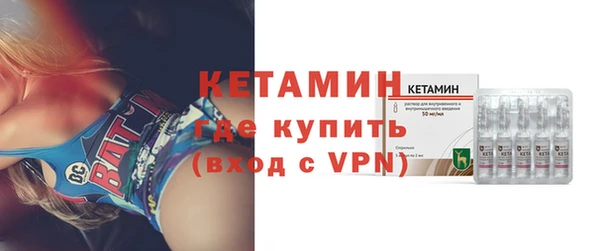 герыч Богородск