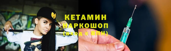 герыч Богородск
