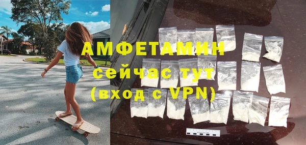 ALPHA-PVP Белоозёрский