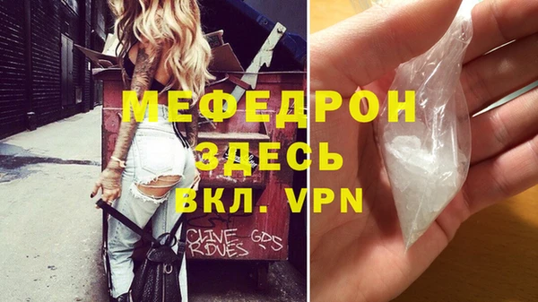 СК Белокуриха