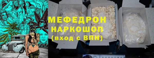 дистиллят марихуана Богданович