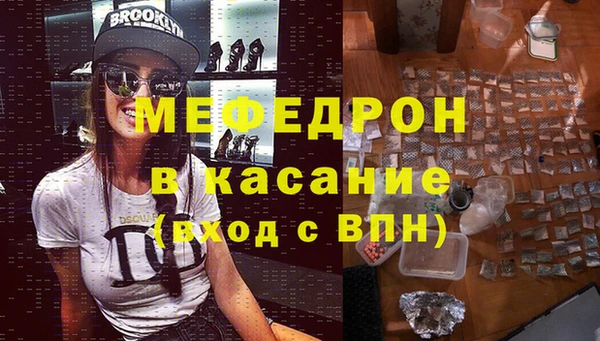 МДПВ Богородицк