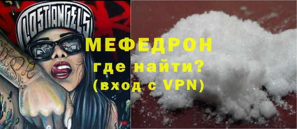 ALPHA-PVP Белоозёрский