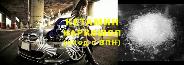 крисы Беломорск