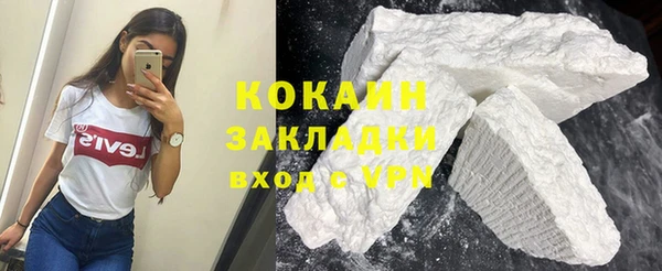 крисы Беломорск
