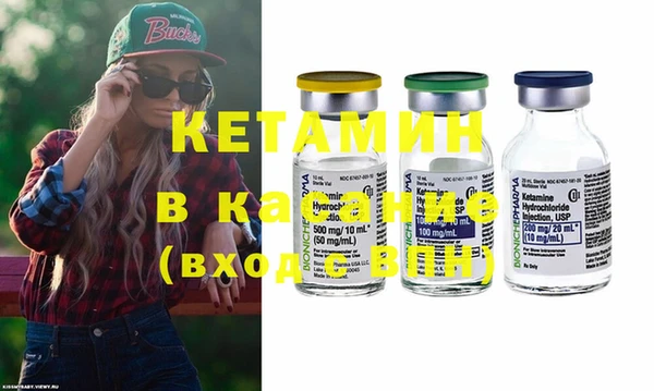 спайс Балабаново