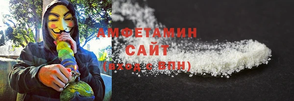 герыч Богородск