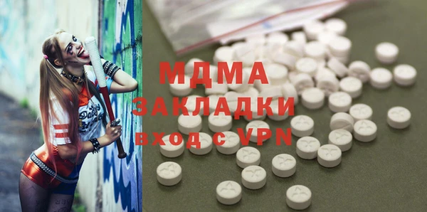 дистиллят марихуана Богданович