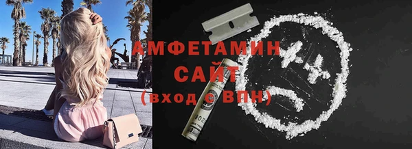крисы Беломорск