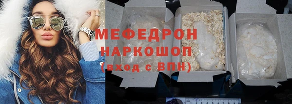 дистиллят марихуана Богданович