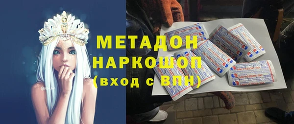 ALPHA-PVP Белоозёрский