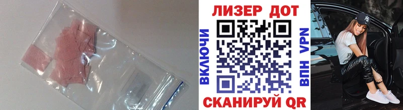 Лсд 25 экстази ecstasy  даркнет сайт  Невель 