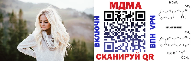купить наркотики сайты  Невель  МДМА молли 