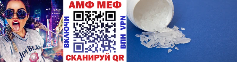 МЕТАМФЕТАМИН мет  даркнет сайт  Невель 